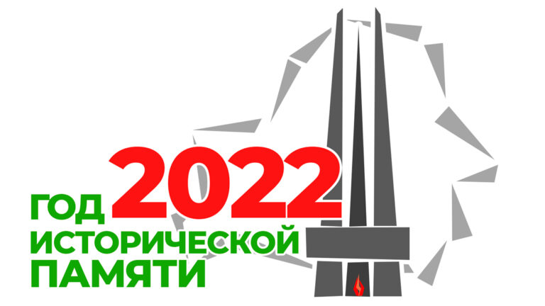 Методические рекомендации по проведению первого урока в 2022/2023 учебном году