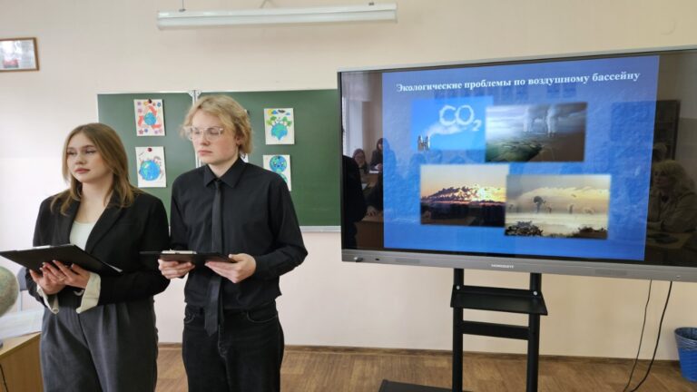 «Сохраним землю голубой и зелёной»