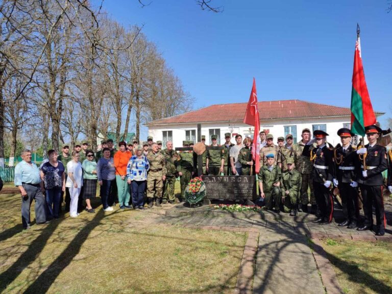 Международная Вахта Памяти