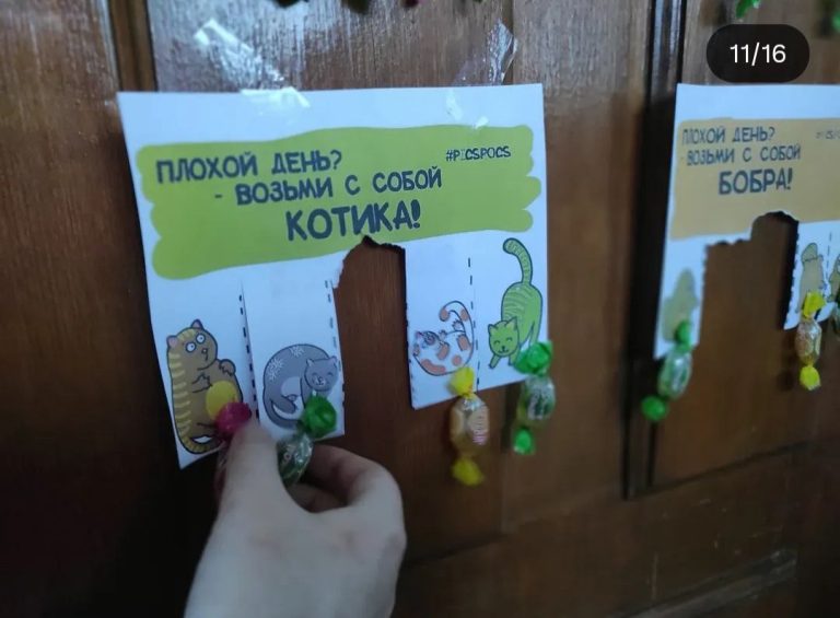 Сладкая минутка в колледже