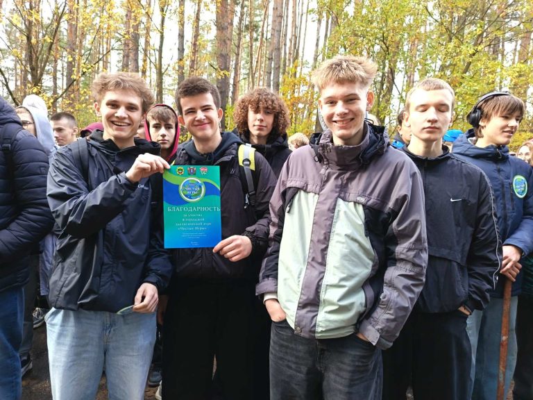 «Чистые игры»