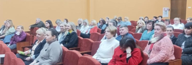 Единый день информирования