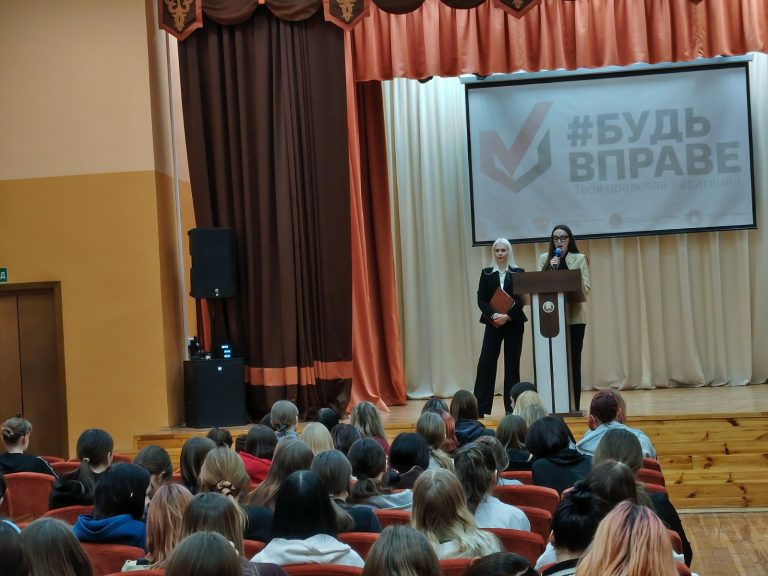 ПРАВОВАЯ ПЯТНИЦА