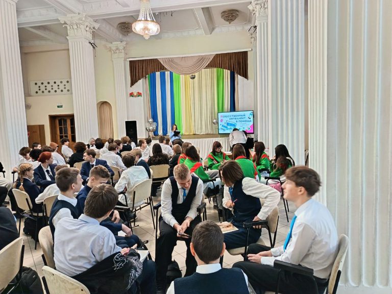 «Искусственный интеллект в помощь»