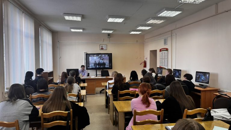 Онлайн встреча