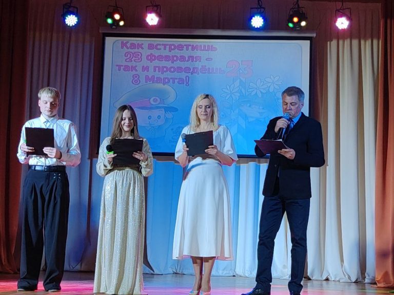 Праздничный концерт