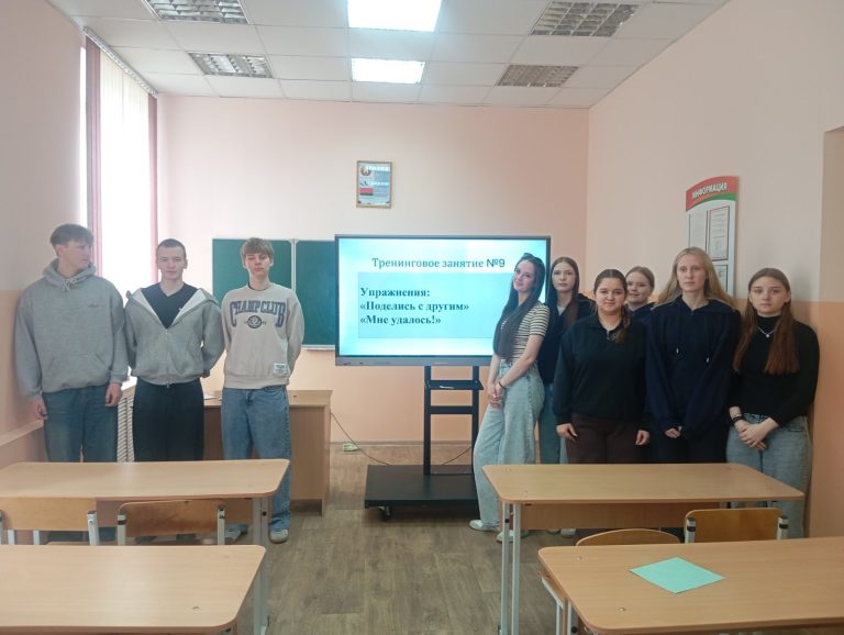 ТРЕНИНГ «ОБО МНЕ И ДЛЯ МЕНЯ»