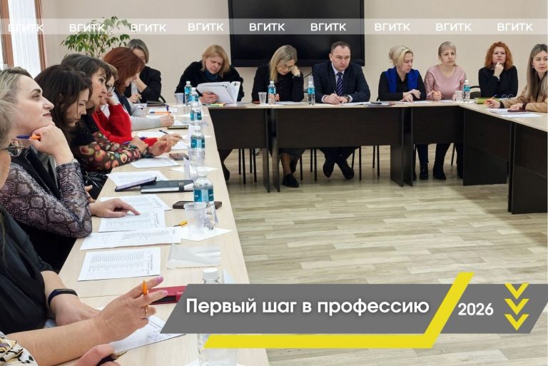 Распределение выпускников: первый шаг в профессию!