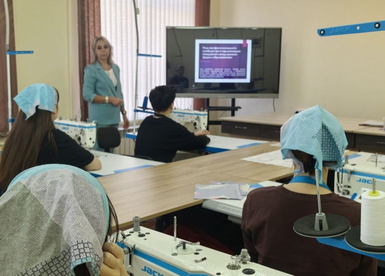 «Роль профессионального сообщества в гармонизации отношений между рынком труда и образованием»