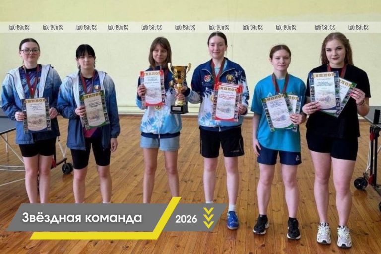 Поздравляем нашу звёздную команду колледжа!