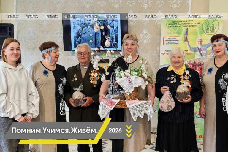 Помним. Учимся. Живем.