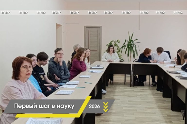 Научно-практическая конференция учащихся и педагогических работников с международным участием – “Профессиональное образование: первый шаг в науку”!