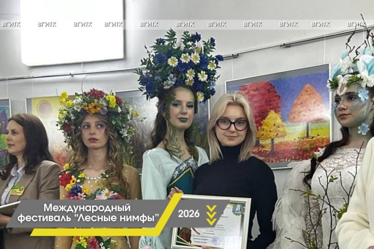 Наши педагоги — участники фестиваля-дефиле «Лесные нимфы»!