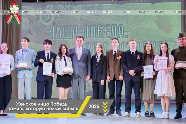 Женское лицо Победы: память, которую нельзя забыть