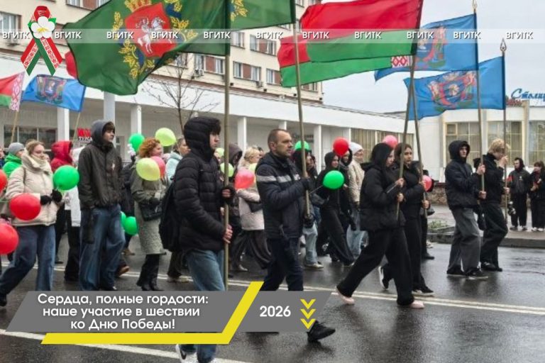Сердца, полные гордости: наше участие в шествии ко Дню Победы!