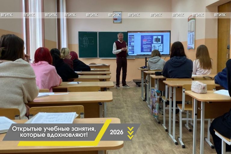 Открытые учебные занятия, которые вдохновляют!