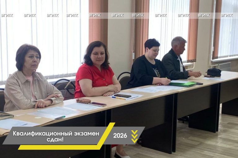 Поздравляем юных профессионалов!