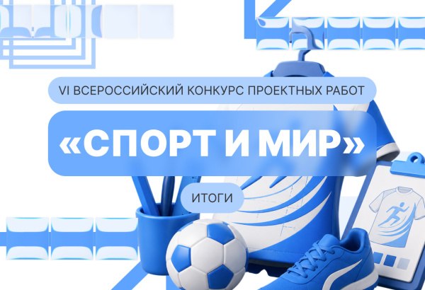 Наши таланты покоряют вершины!