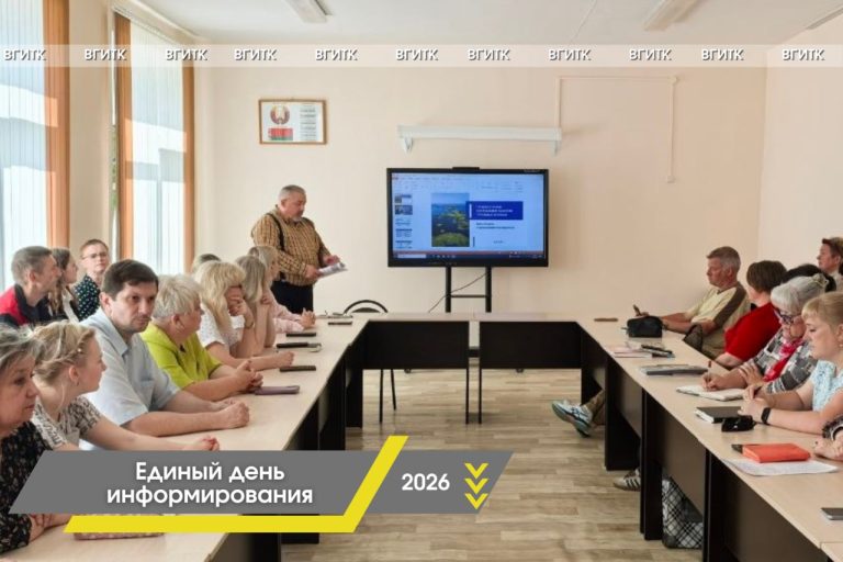 Открываем горизонты туризма в Беларуси!