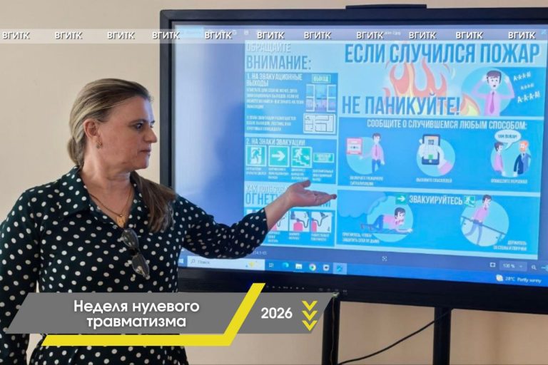 Неделя нулевого травматизма в колледже: безопасность — наш общий приоритет!