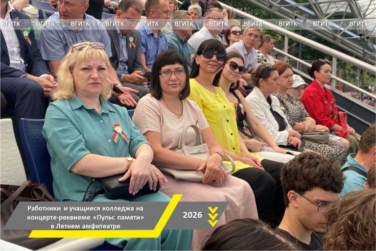 22 июня — День памяти жертв Великой Отечественной войны и геноцида Белорусского народа — день скорби.