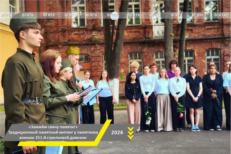 Зажжём свечу памяти!