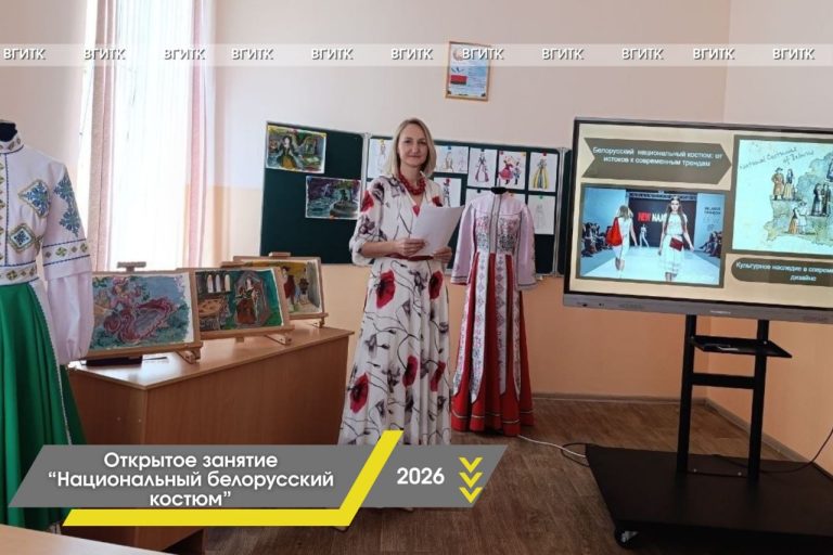 Национальный белорусский костюм: связь поколений и сила традиций