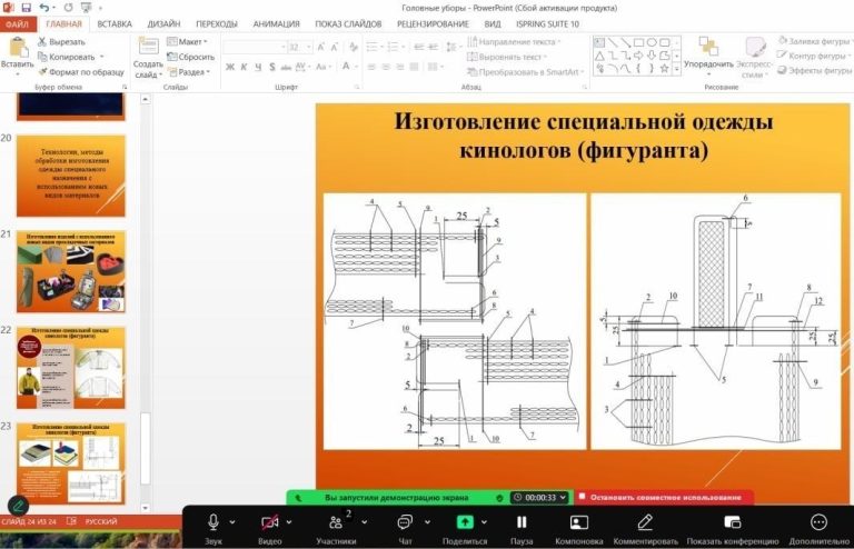 Инвестиция в мастерство: повышение квалификации для технологов.