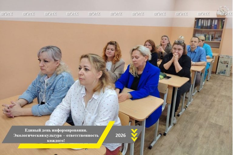 Экологическая культура — ответственность каждого!