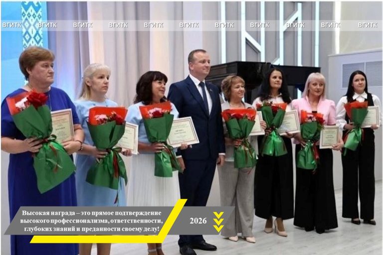 Высокая награда