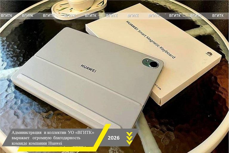 «Мельница моды 2026»
