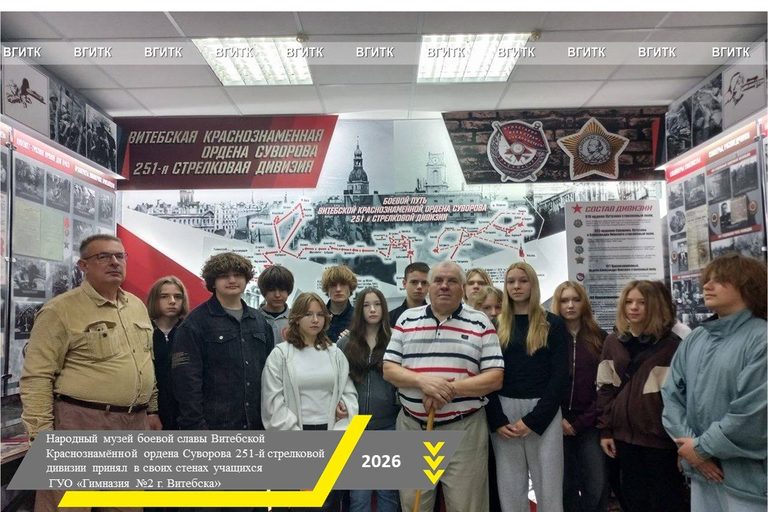 Увлекательная экскурсия