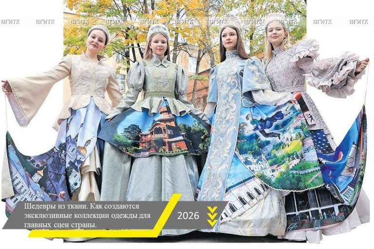 Шедевры из ткани. Как в витебском колледже создают эксклюзивные коллекции одежды для главных сцен страны