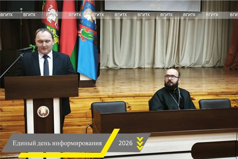 Единый день информирования в колледже