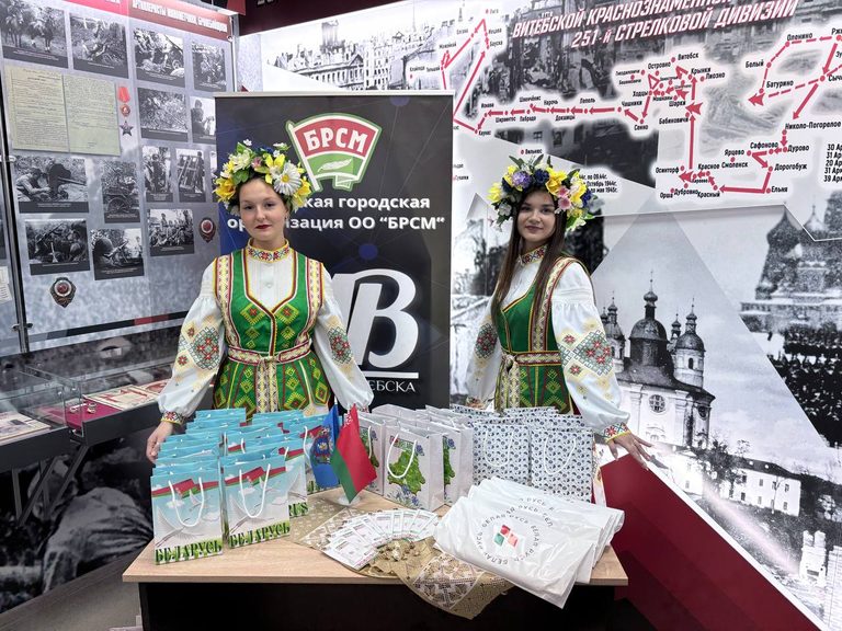 «Вместе в будущее!»